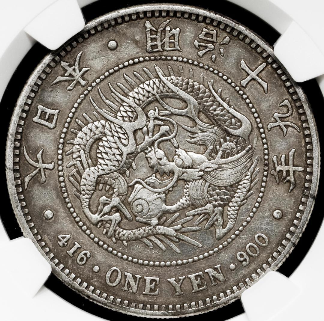 NGC-XF グレード 洗浄 新一圓銀貨（大型） 明治19年（1886） - メルカリ