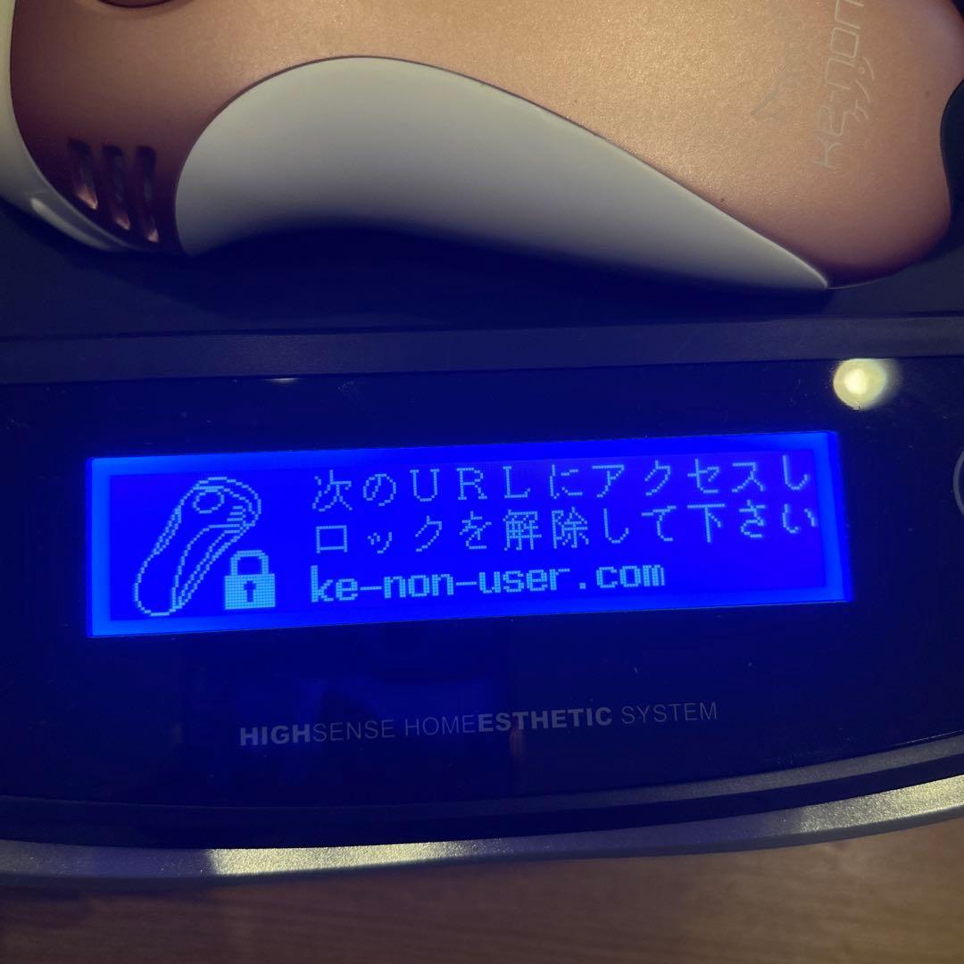 Ke-non ケノンver8.5