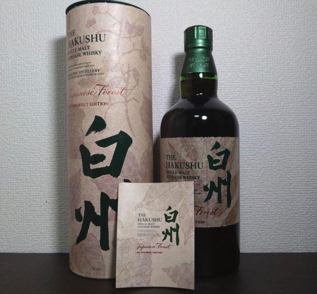 白州シングルモルトウイスキー サントリー シングルモルトウイスキー 白州 サントリーシングルモルト