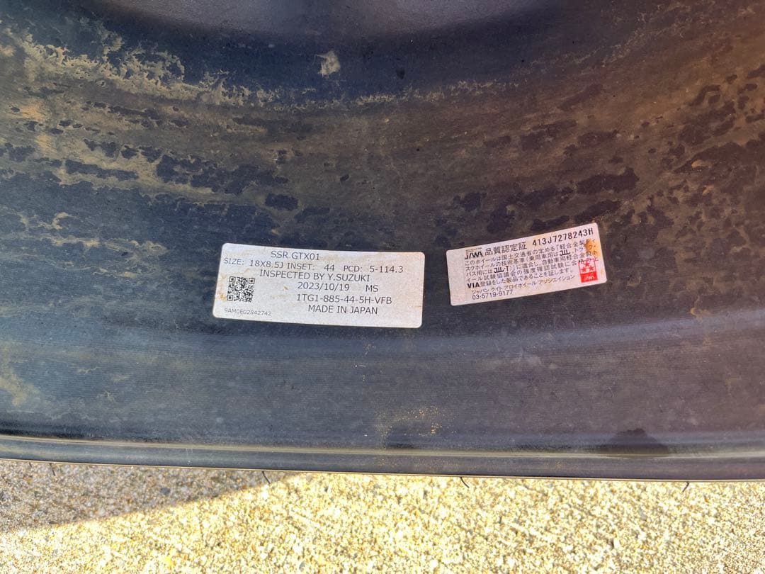(最終値下げ)SSR GTX01 18×8.5j 114.3-5H 44