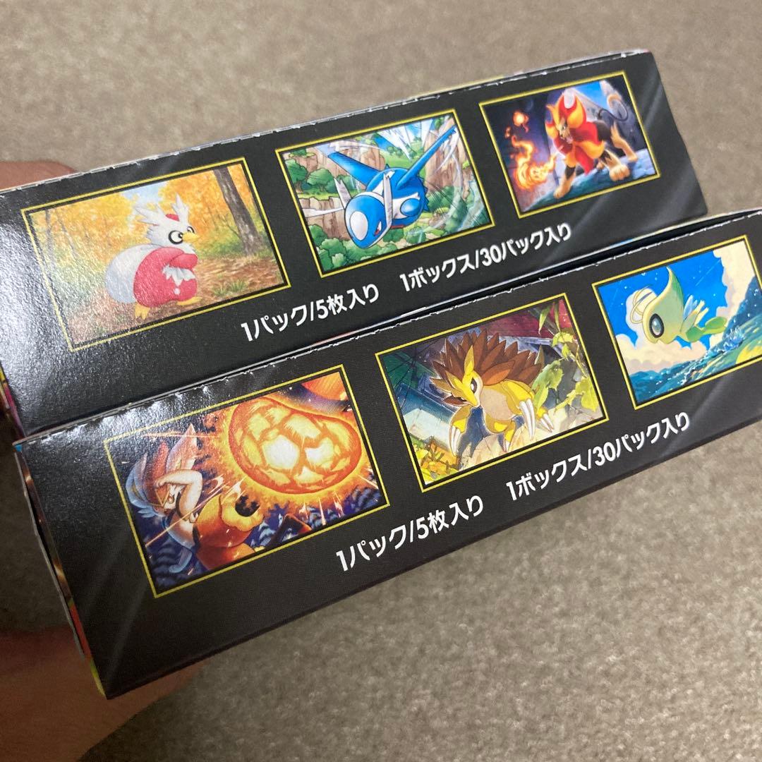 メガブレイブ メガシンフォニア 1boxずつ シュリンクなし ぺりぺり箱