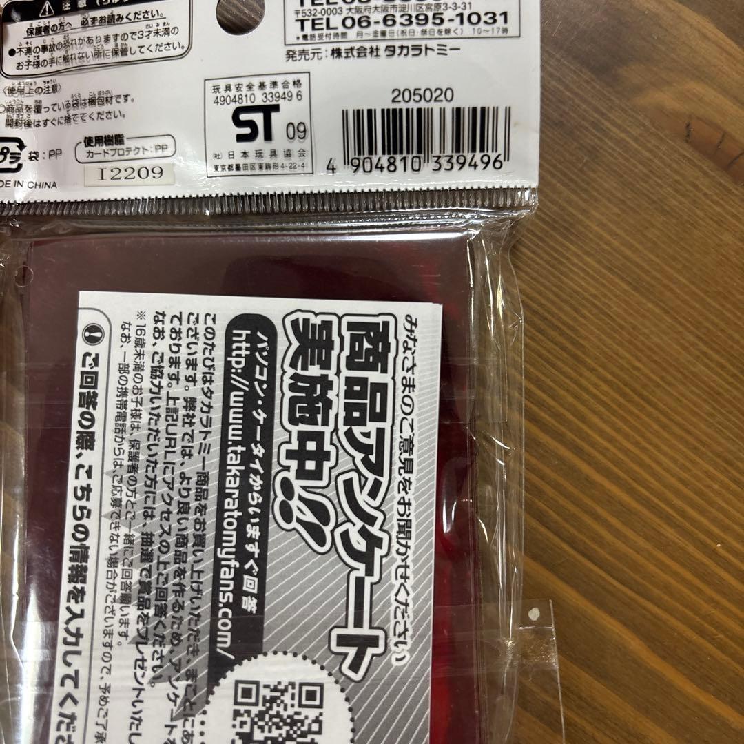 未開封スリーブ1個 デュエルマスターズ ザ サムライ レジェンドVer