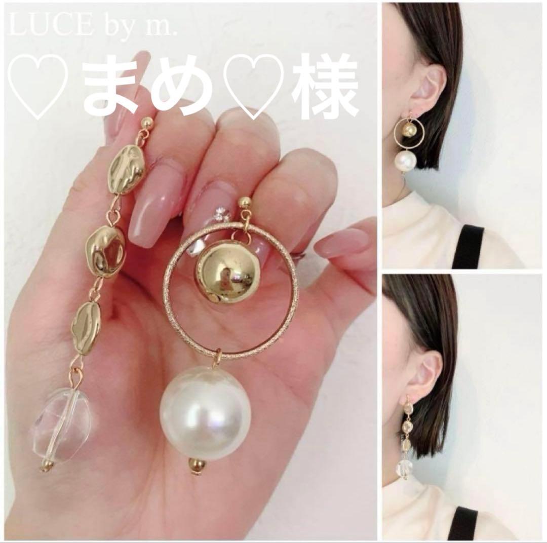 ハニーフラット様 イエローシェル×マザーオブパール フラワー