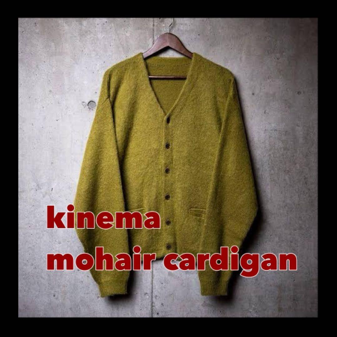 kinema モヘアカーディガン Pablo vinci kawashima - メルカリ