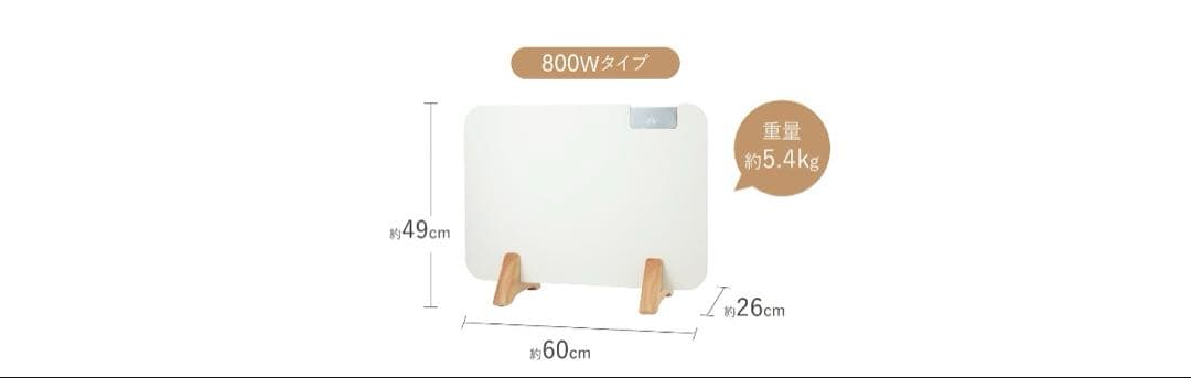moku. コンベクターヒーター パネルヒーター ここぽか ココポカ 800w moku．コンベクターヒーター ここぽか（R）800W 通販 - ディノス