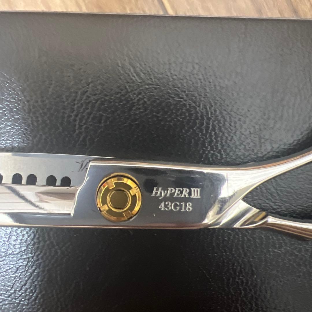 最終値下げ ルミエールシザー43G18 - メルカリ