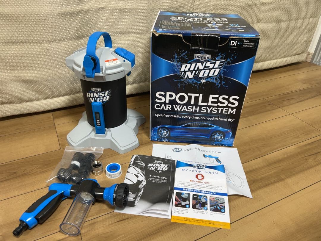 【純水器】コストコ ウンガーUNGER Rinse 'n Go 25800円が22950円 当日発送品 ウンガー 純水器 UNGER RINSE N GO