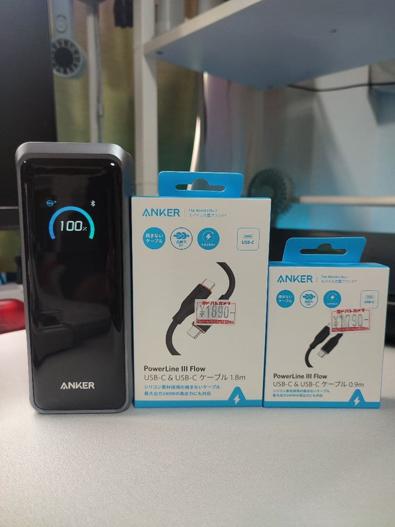 ANKER PRIME 26250mAh 300W & ケーブル ３点セット 遂にここまで進化した！Anker Prime Power Bank (26250mAh, 300W)を