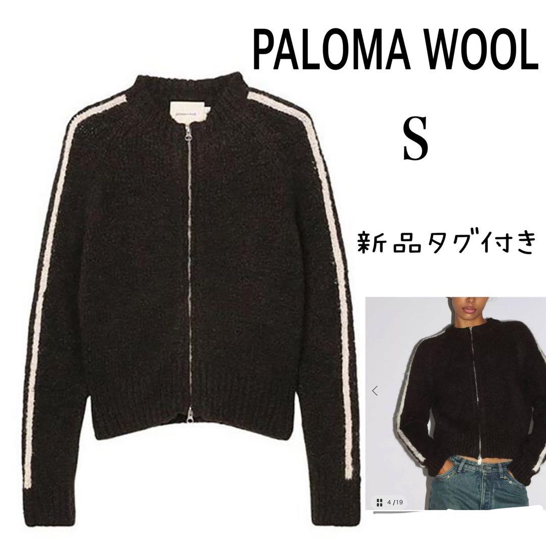 タグ付き　PALOMA WOOL パロマ ウール　GRAND SLAM ZIP GRAND SLAM ZIP | paloma wool/パロマウール | 三越伊勢丹