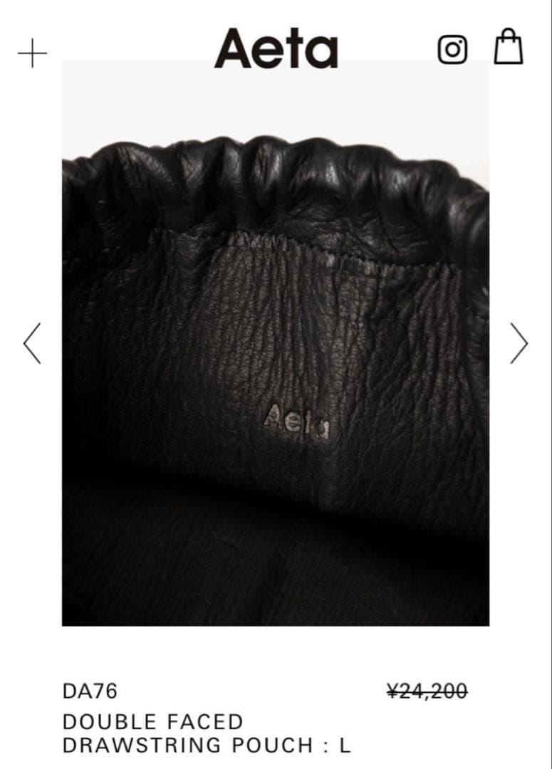 Aeta アエタ DOUBLE FACED DRAWSTRING POUCH L - メルカリ