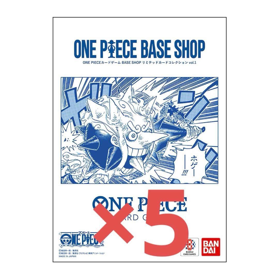 ONEPIECEBASESHOP リミテッドカードコレクション vol.1 - メルカリ