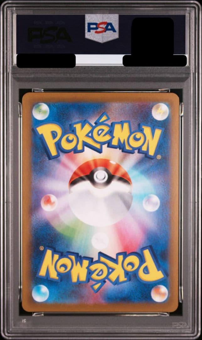 PSA10】ビクティニ AR SV11B ブラックボルト 097/086 - メルカリ