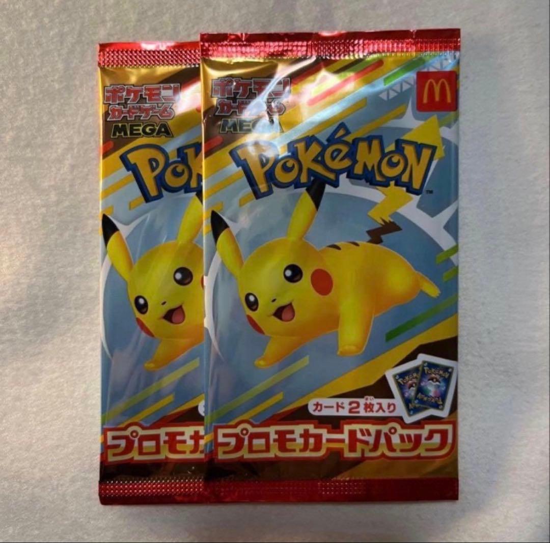 マクドナルド　プロモ　ポケモンカード　p4パック ポケモンカードプロモパック 4パック マクドナルド - メルカリ
