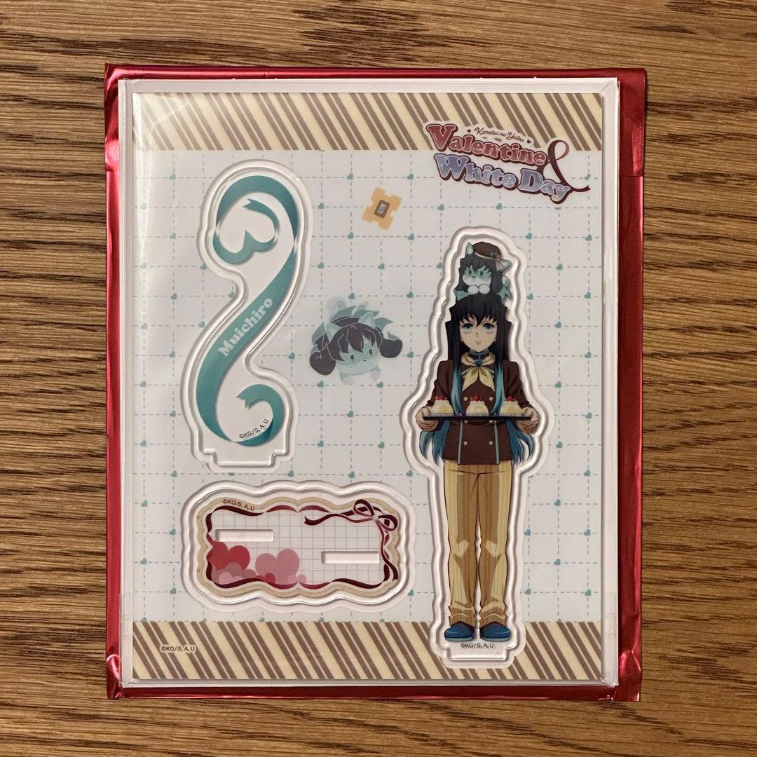 鬼滅の刃 バレンタイン＆ホワイトデー2026 時透無一郎 アクリル