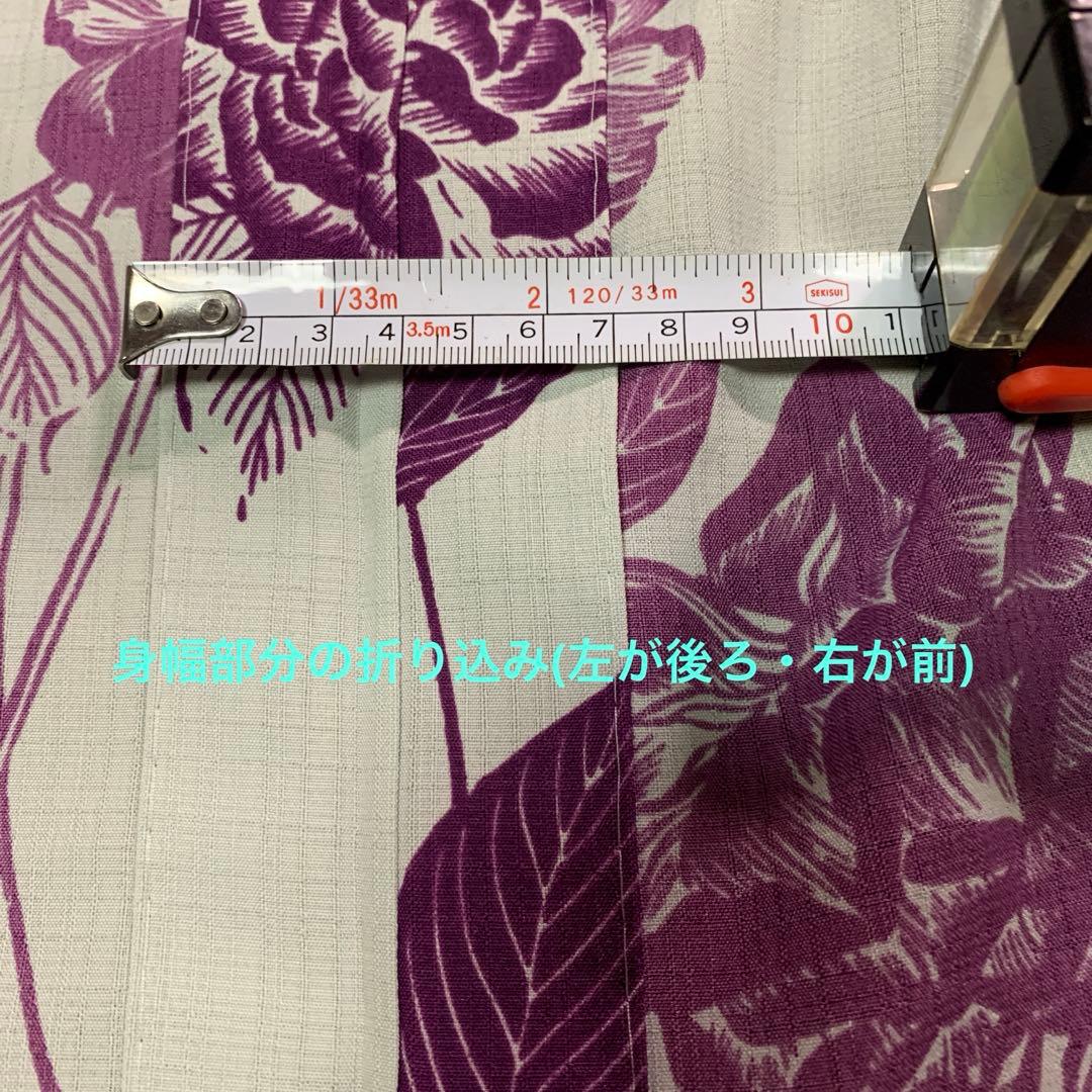 豆千代モダン 二尺袖 2尺袖 浴衣 セオα セオアルファー 検索)撫松庵