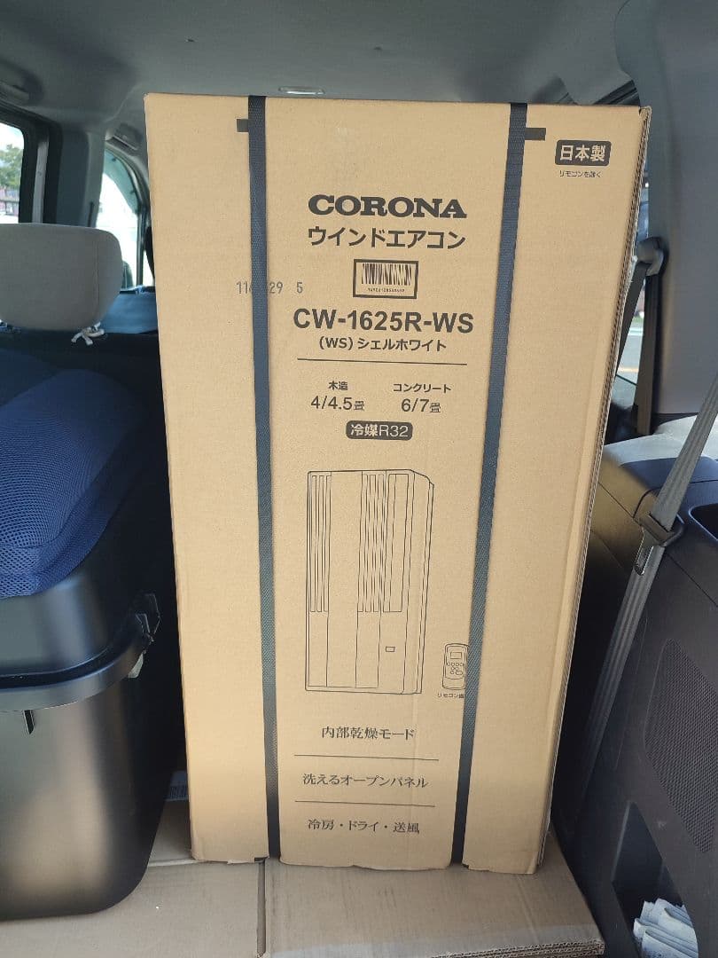 CORONA コロナ　窓用エアコン CW-1625R-WS 新品未使用 CORONA（コロナ） CW-1625R-WS CORONA 冷房専用 窓用 ウインド