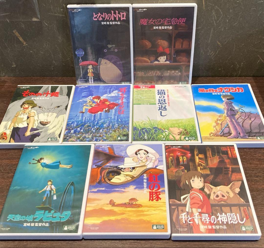 ジブリDVD特典ディスク19枚(122)新品未使用11枚含む - メルカリ