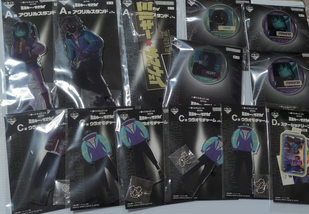 ミルキーサブウェイ 一番くじ A賞 アクリルスタンド マックス マキナ