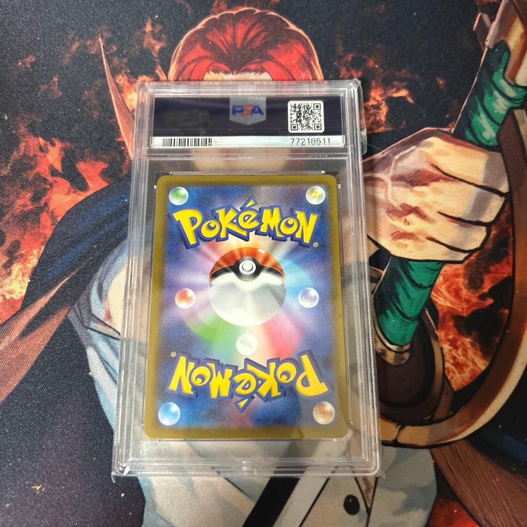 PSA10ポケカ S12a VSTARユニバース ナタネの活気 SAR - メルカリ