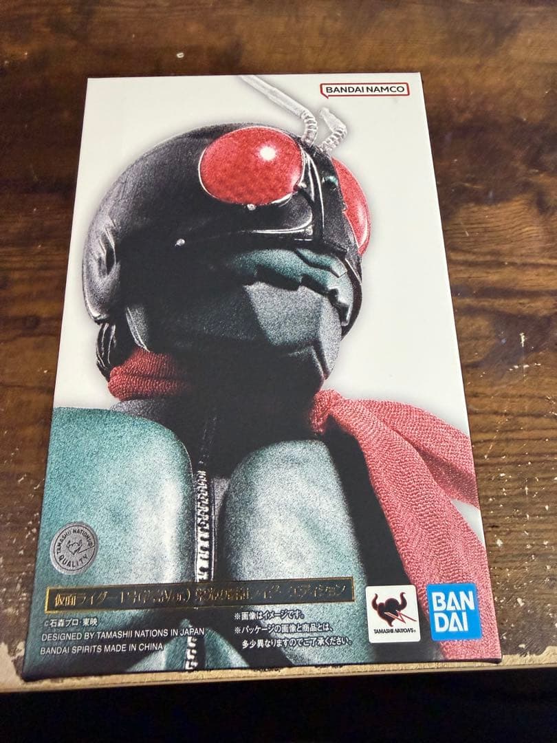 真骨彫製法仮面ライダー1号(桜島Ver.) 栄光の昭和ライダーエディション S.H.Figuarts（真骨彫製法） 仮面ライダー1号（桜島Ver.） 栄光の昭和