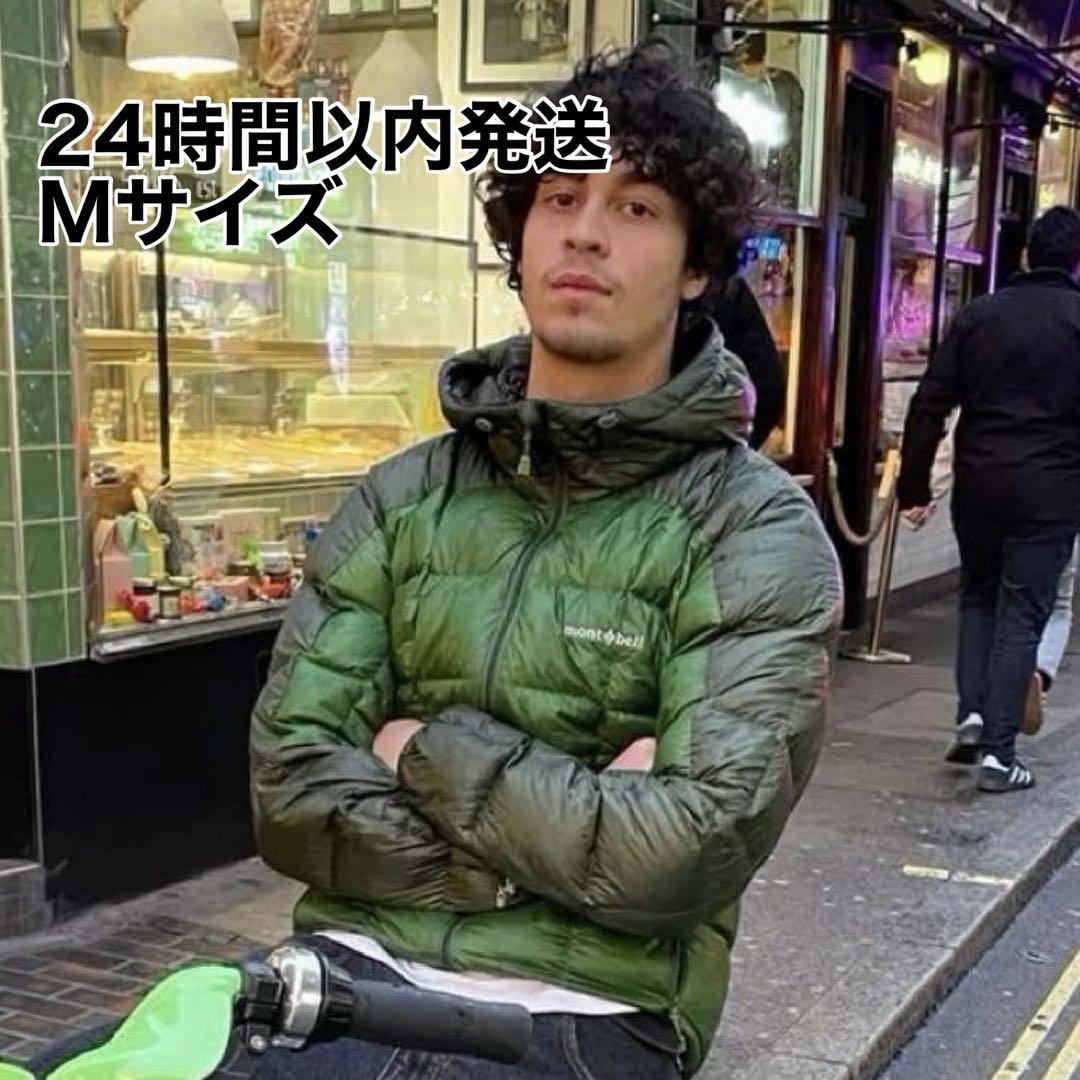 イ・チョン様 専用 montbell モンベル スペリオダウンパーカ グリーン