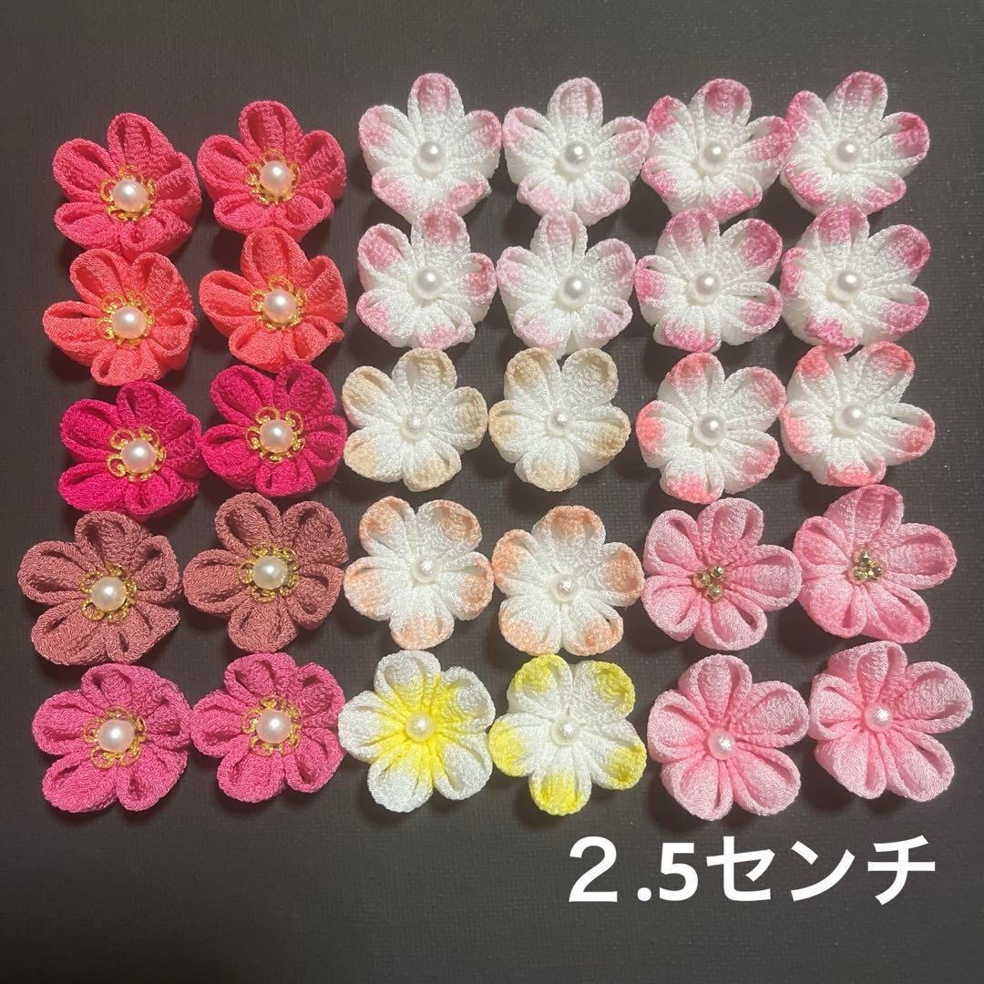 つまみ細工 暖色系パーツ 30個 no87 - メルカリ