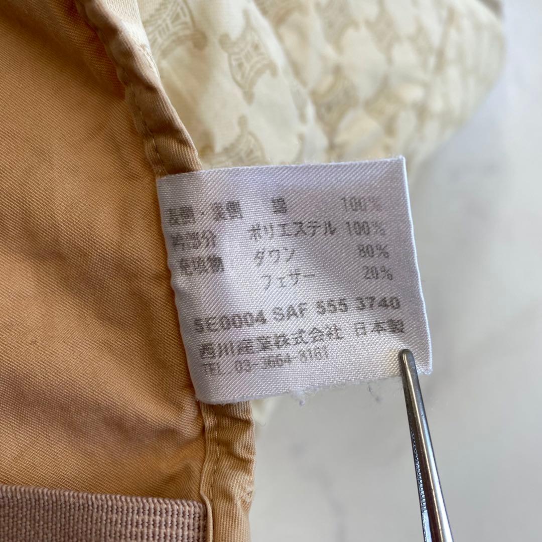 美品☆CELINE セリーヌ マカダム柄 肩掛け ポンチョ 西川ダウンベスト