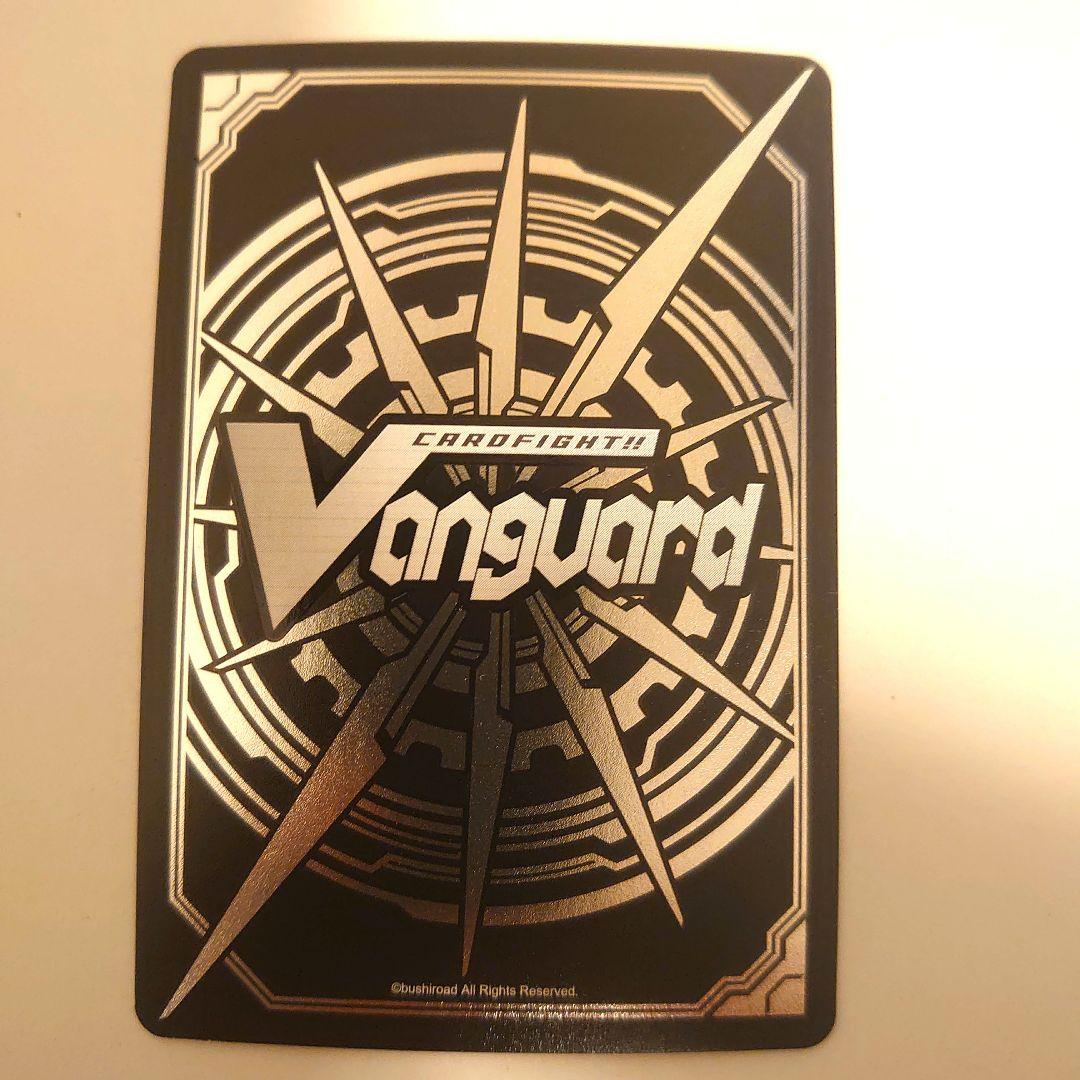 ヴァンガード 黒炎をまとう竜 オグマ sgr - メルカリ