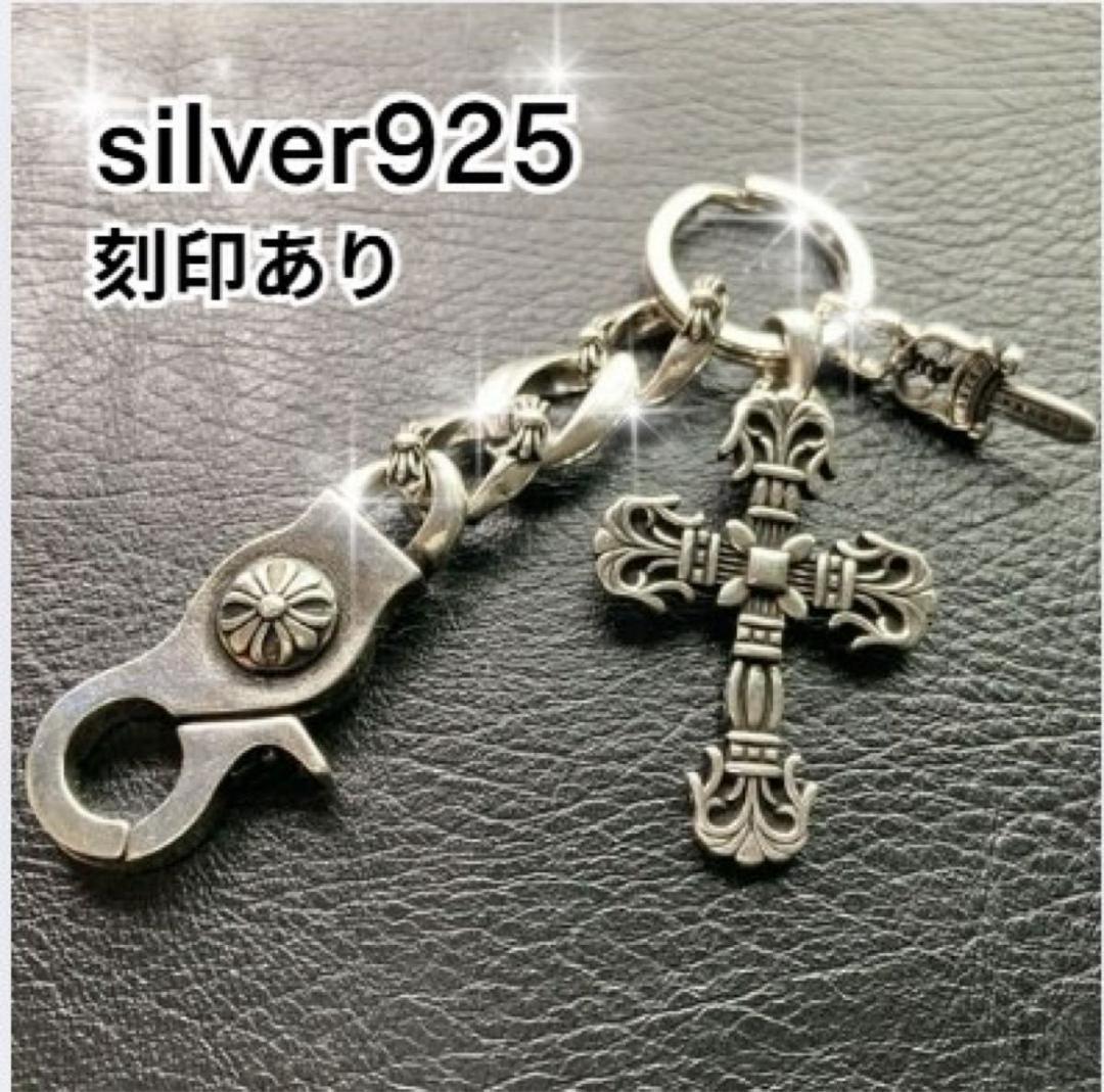 キーリング シルバー925刻印キーチェーン クロス ダガー dagger - メルカリ