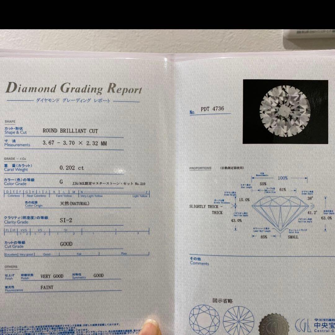 sen⭐︎chan鑑定書付0.9ct up 3本setPT,K18PG,YG