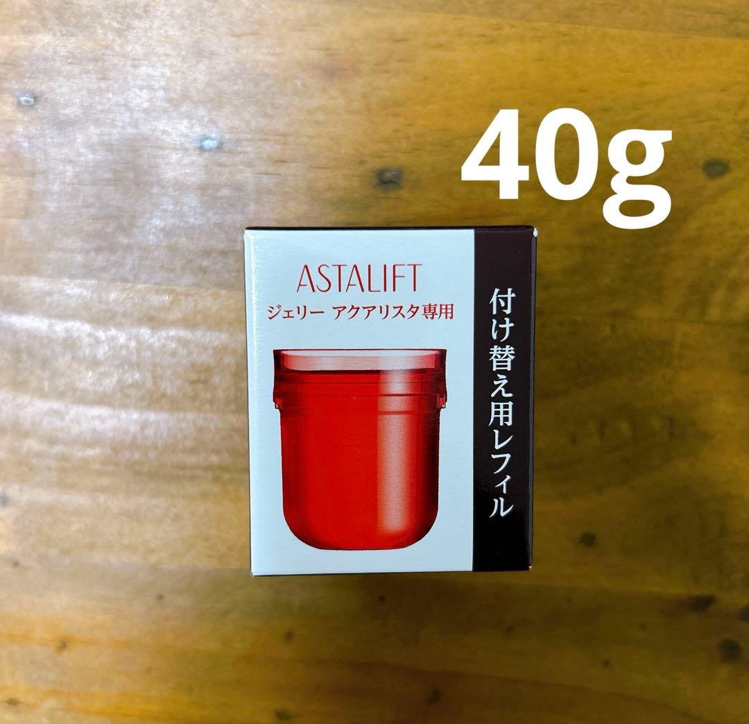ASTALIFT アスタリフト ジェリー アクアリスタ 40g 詰替え用 - メルカリ