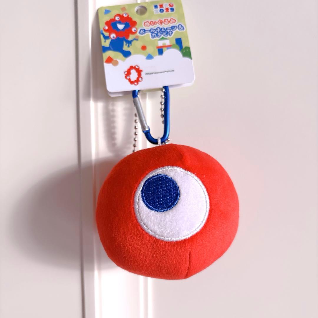 新品未使用】こみゃく ぬいぐるみボールチェーン カラビナ 大阪 万博