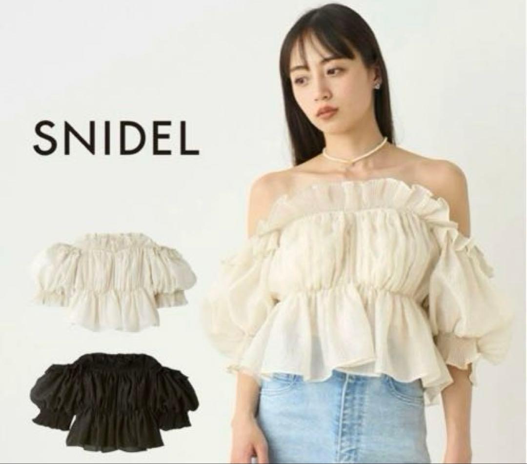 スナイデル　ジャガードボリュームオフショルブラウス アイボリー SNIDEL（スナイデル）の「ジャガードボリュームギャザーオフショル