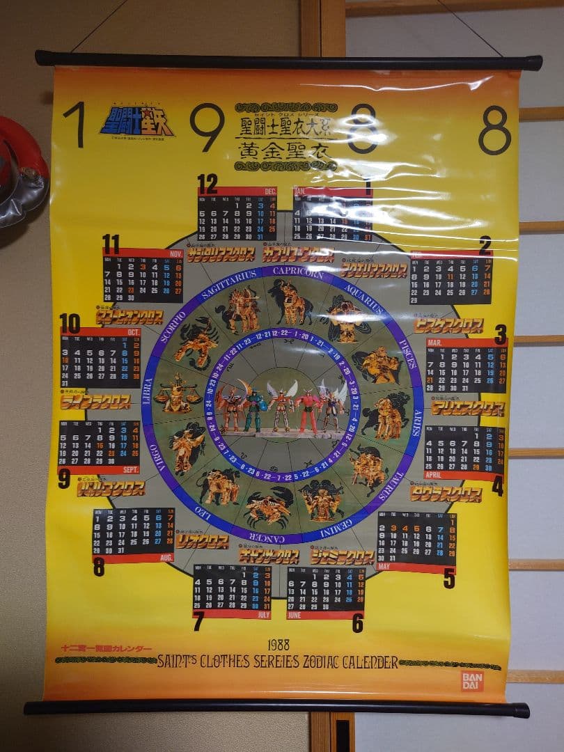 あだち充 複製原画 画業30周年記念企画 タイムカプセル リトグラフ