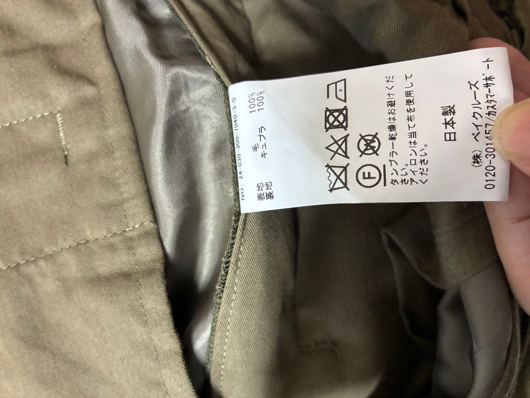 R7購入美品】エディフィスLA BOUCLE ラブークル カーキ ワイドパンツ
