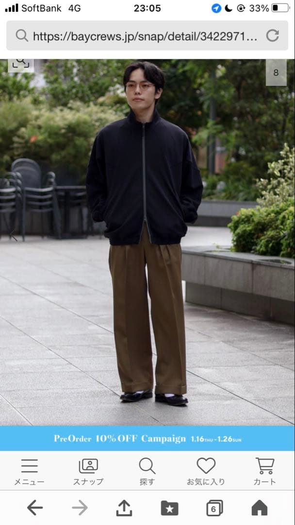 R7購入美品】エディフィスLA BOUCLE ラブークル カーキ ワイドパンツ