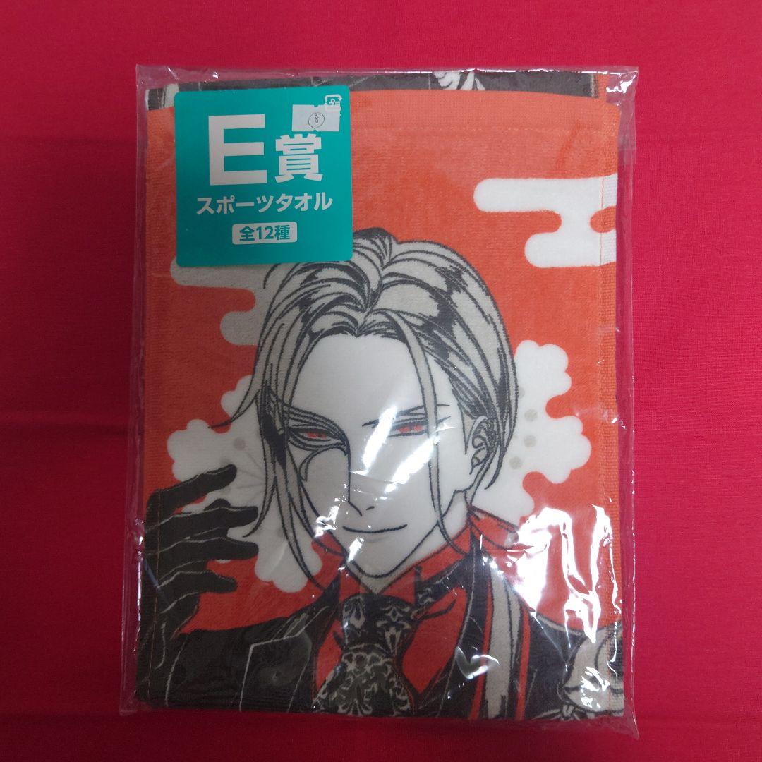 みんなのくじ 刀剣乱舞-ONLINE- ～タオルの陣 其ノ参～E賞 大般若長光