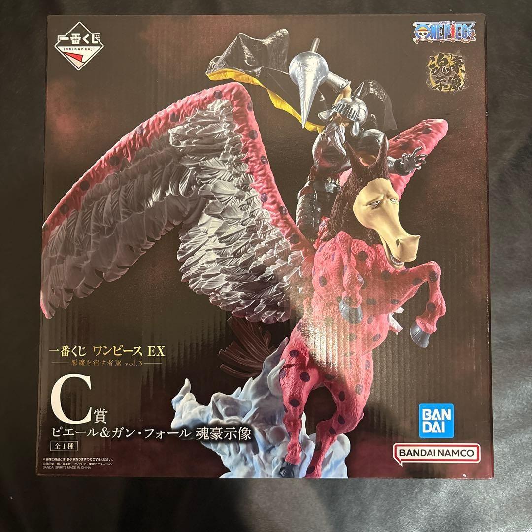 一番くじ ワンピース 悪魔を宿す者達 C賞 ピエール＆ガン・フォール