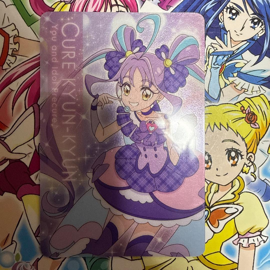 名探偵プリキュア キラキラカードグミ キュアアルカナ・シャドウ