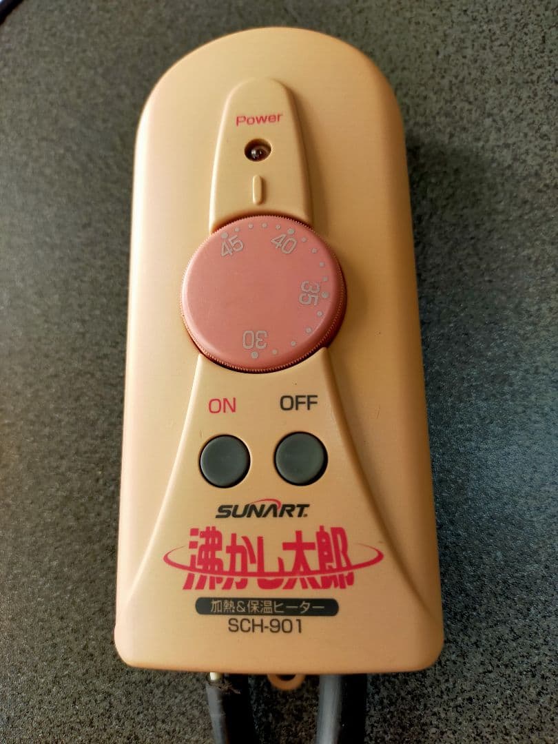 クマガイ電工 多用途加熱＆保温ヒーター 沸かし太郎 SCH-901