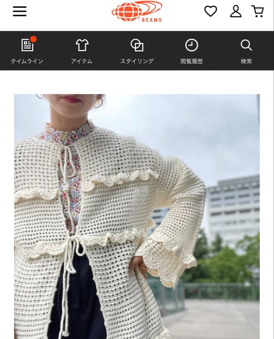 ビームスボーイ　フリルニットカーディガン　美品 BEAMS BOY（ビームスボーイ）の「BEAMS BOY / フリル ニット