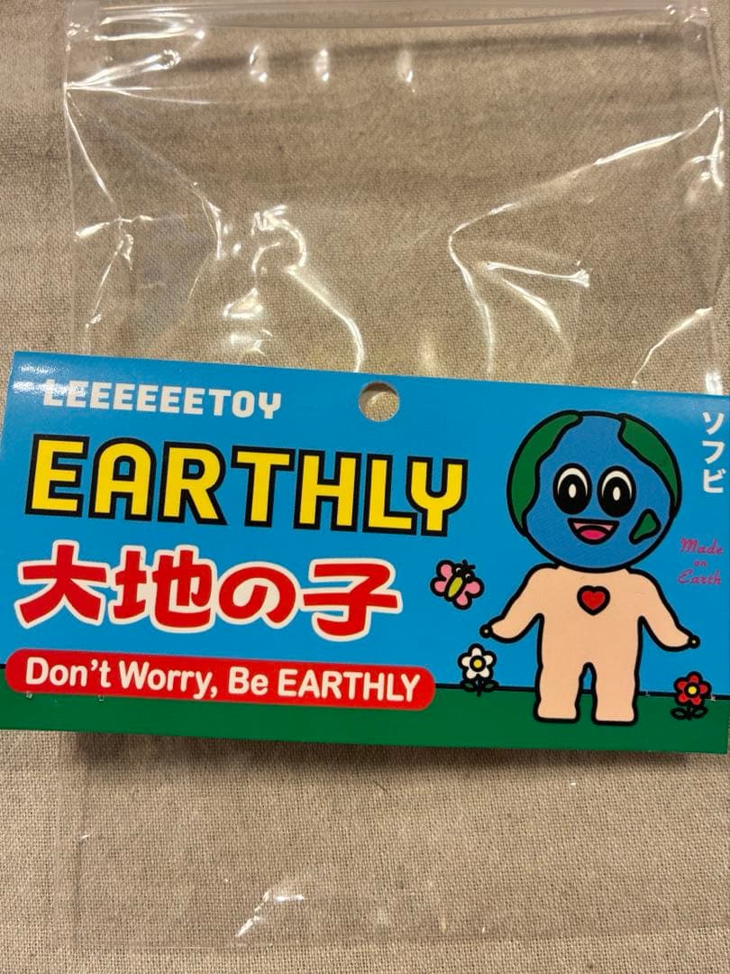 LeeeeeeToy 大地の子　蓄光　リートイ　GID