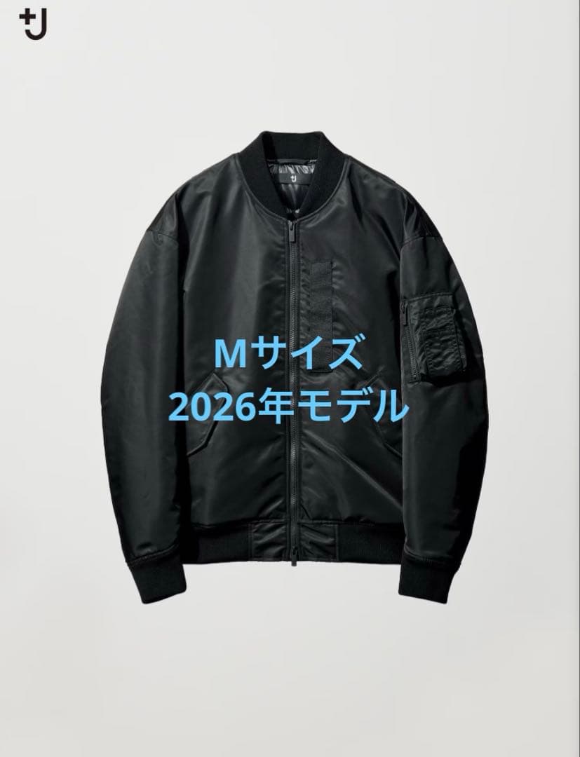 ユニクロ+J ハイブリッドダウンオーバーサイズMA－1 2026モデル 2026年モデル UNIQLO +J ハイブリッドダウン MA－1 オーバーサイズ