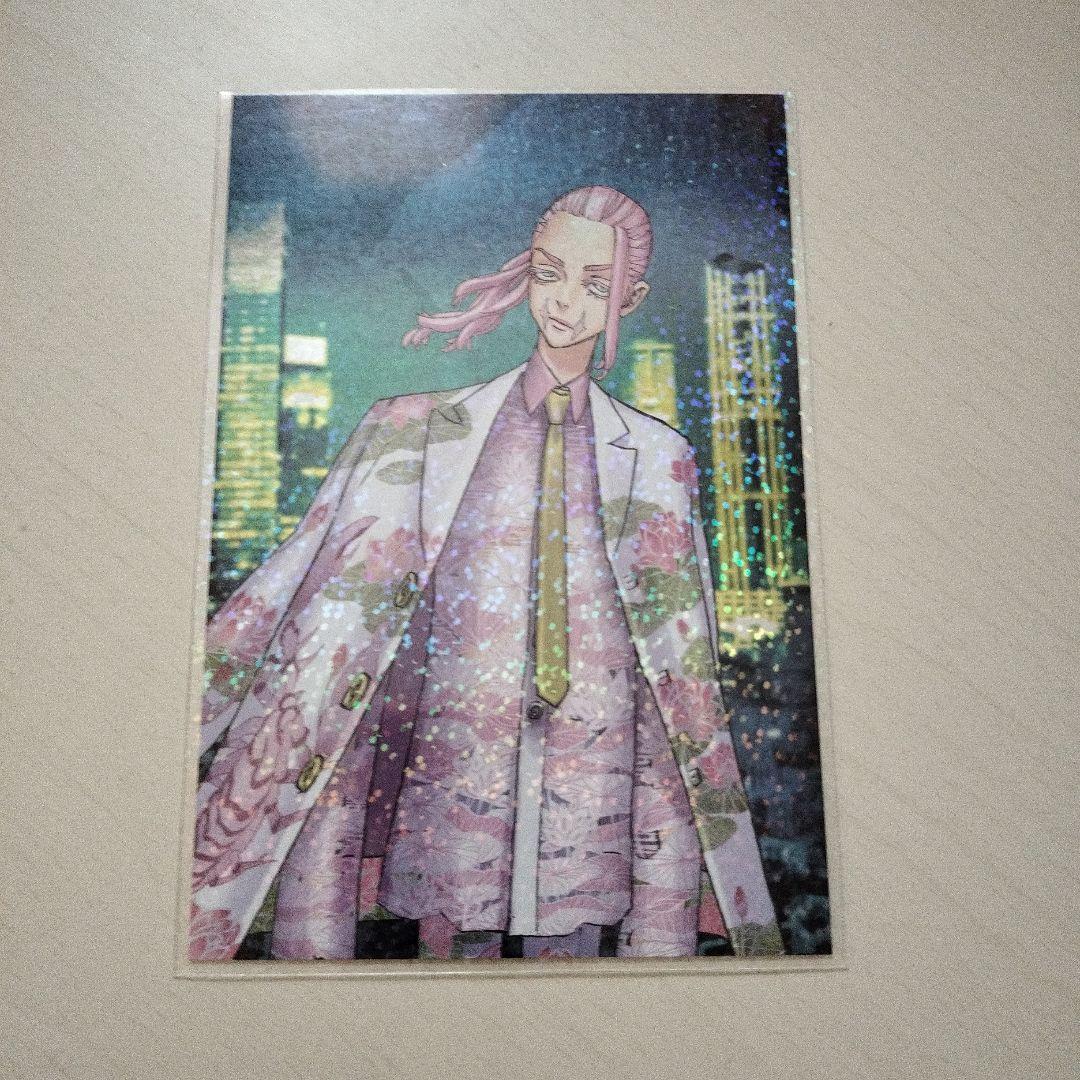 東京リベンジャーズ 原画展 メタルポストカード セット 佐野 千冬 三途