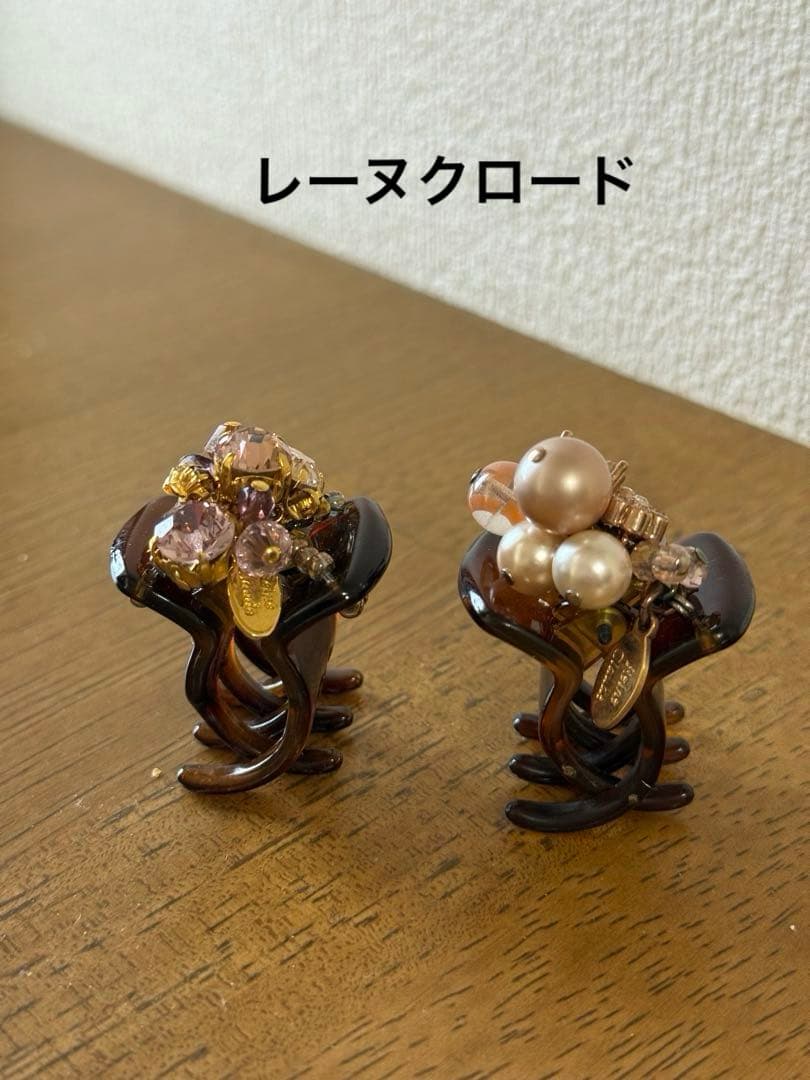 Reine Claudeレーヌクロード ヘアクリップ2個セット ビジュー＆パール 2026年最新】レーヌクロードの人気アイテム - メルカリ