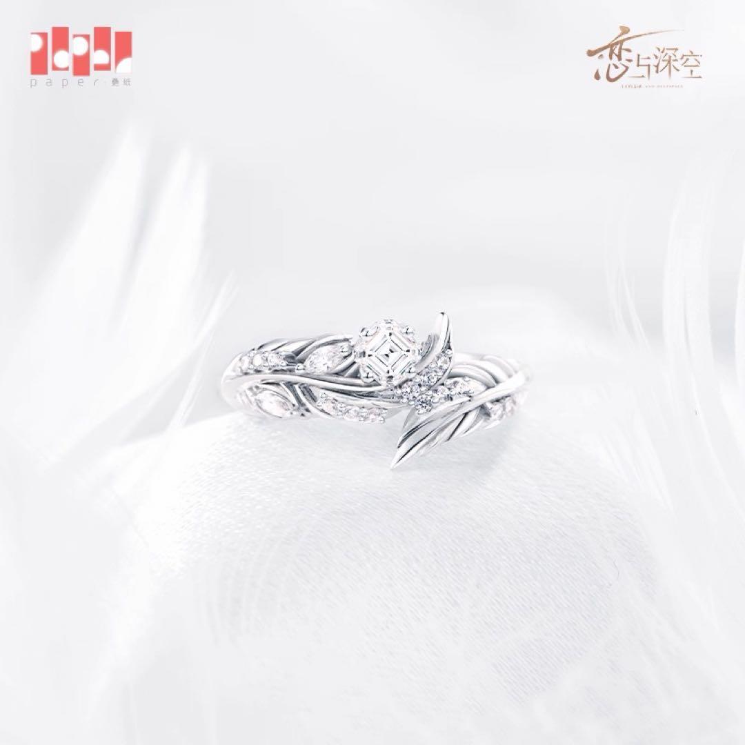 か*ー様 【公式正規品】恋と深空 シン 婚約 指輪 致朝暮与久长 致朝暮与久長