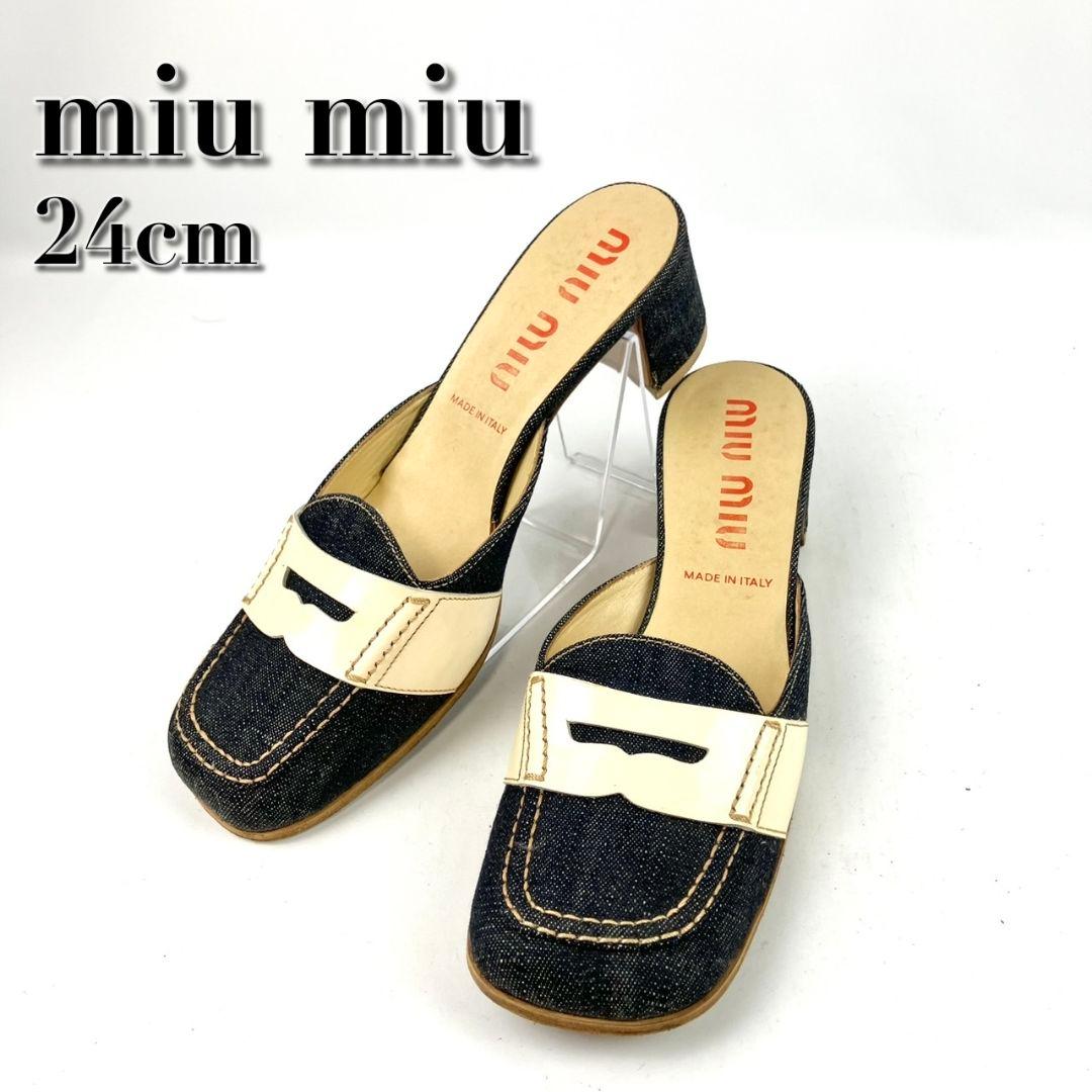 miumiu　ミュウミュウ　サンダル　ミュール　デニム　約24cm Miu Miu ミュウ ミュウ ミュールmiumiu ミュウミュウ サンダル