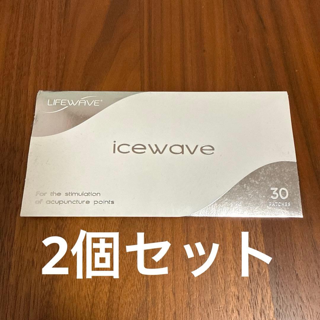 【fresquita】LIFEWAVE icewave 30パッチ×2 LifeWave IceWave, 30 Patches - Pain Relief Non-Drug - Exp. 06/2027