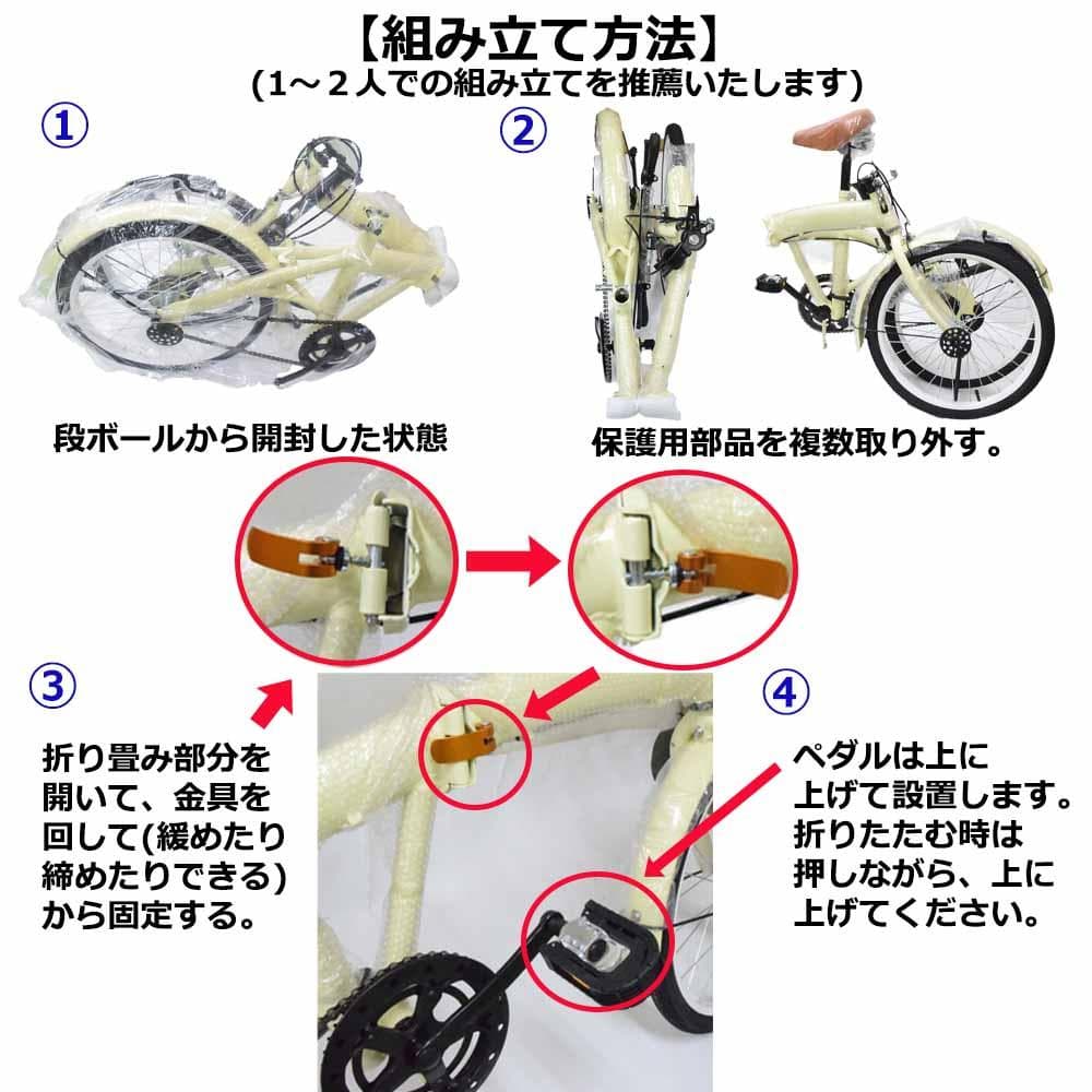 折りたたみ自転車 20インチ ミニベロ ママチャリ ベージュ 折り畳み