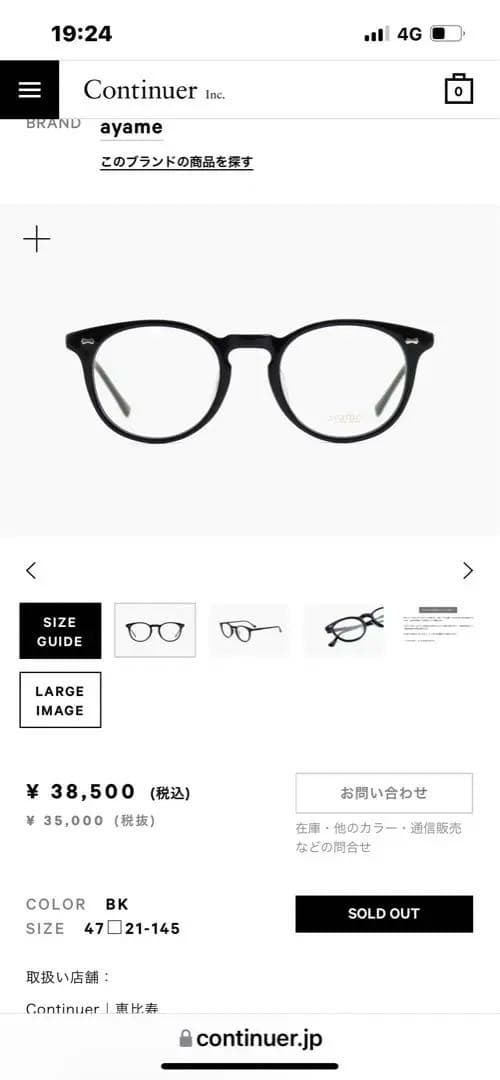 専用★ayameサングラス度なしブラック ZENⅡ| アヤメ ゼンツー_サングラス ayame online store